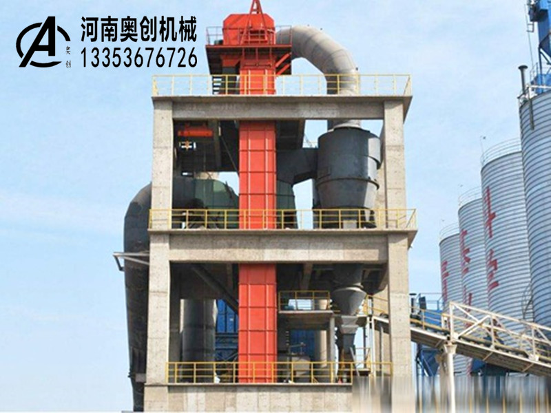 流入式斗式提升機