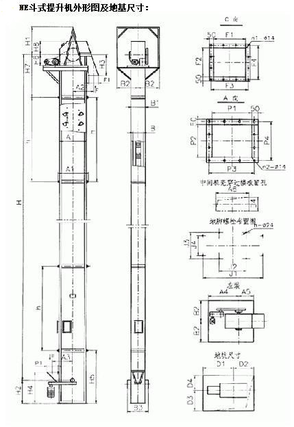 NE板鏈斗提機(jī)圖紙 NE板鏈斗提機(jī)圖紙