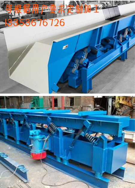 振動(dòng)輸送機(jī)原創(chuàng)組圖 振動(dòng)輸送機(jī)原創(chuàng)組圖