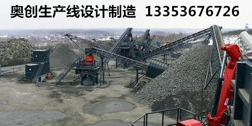 制砂生產線使用現場 制砂生產線使用現場