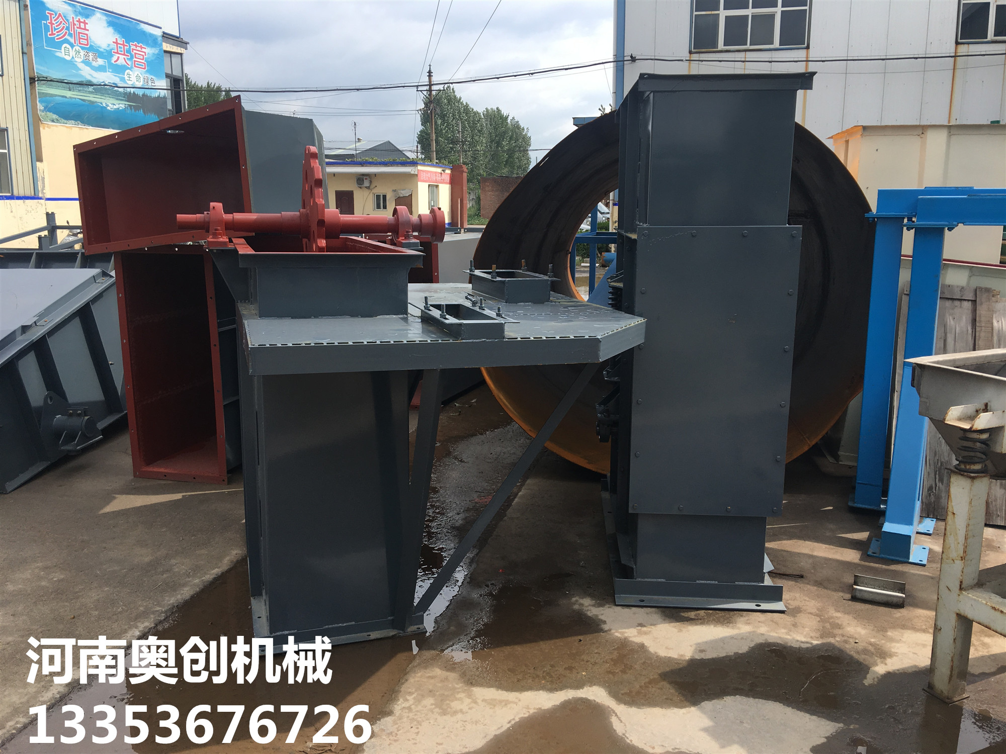 奧創斗式提升機廠家展示 奧創斗式提升機廠家展示