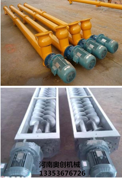 奧創(chuàng)螺旋輸送機(jī)展示 奧創(chuàng)螺旋輸送機(jī)展示