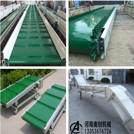 奧創擋邊皮帶機形式展示 奧創擋邊皮帶機形式展示