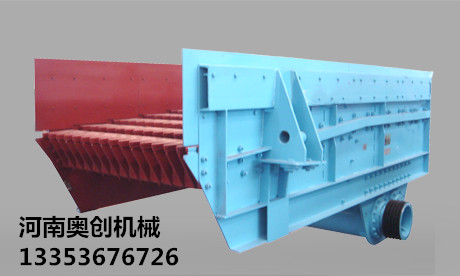 DHS振動給料機(jī)精修圖展示 DHS振動給料機(jī)精修圖展示