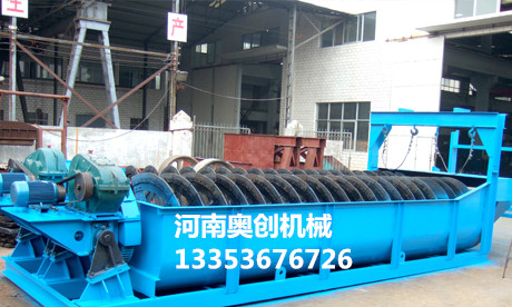 螺旋分級機廠家展示1 螺旋分級機廠家展示1