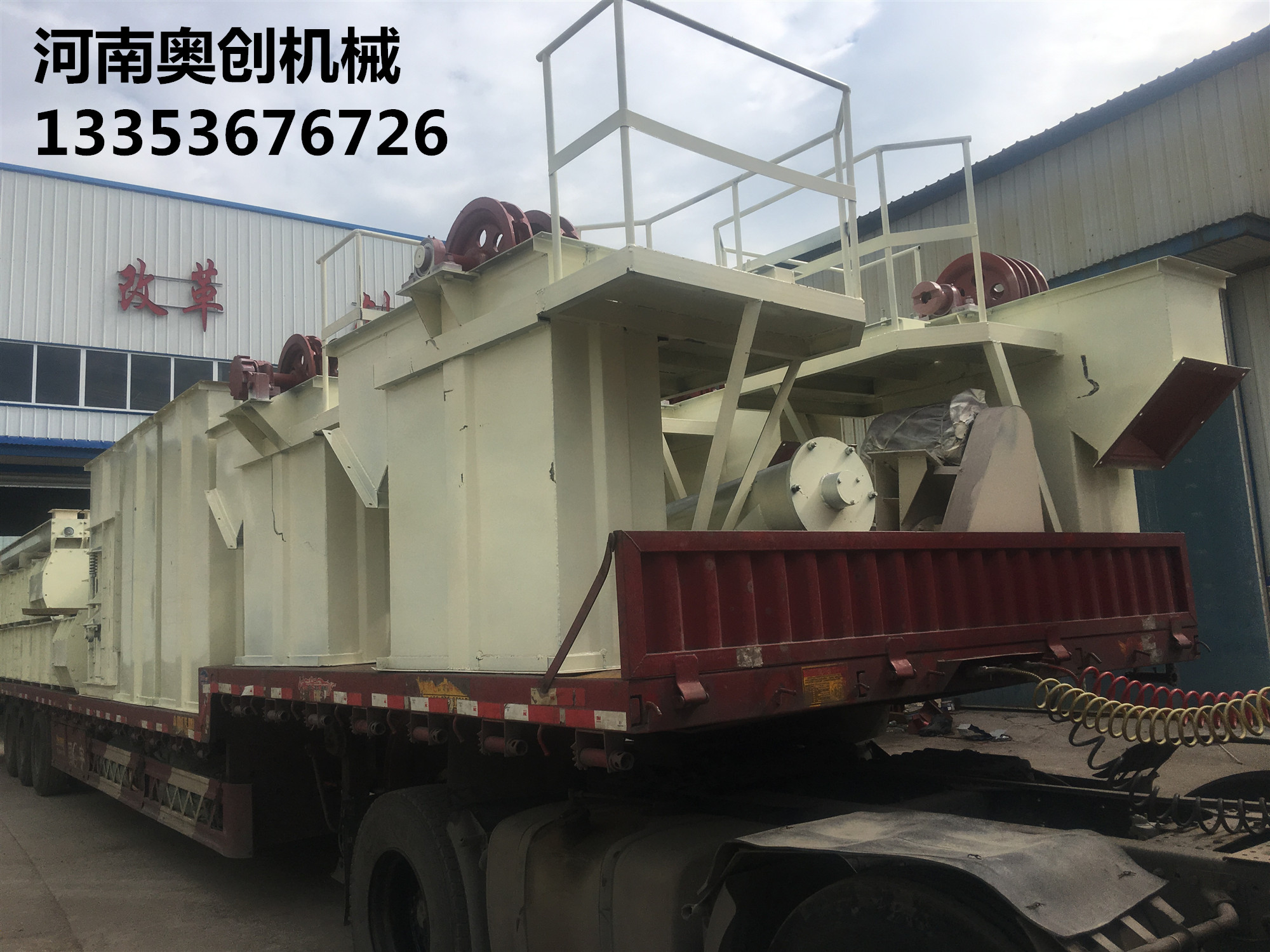 奧創斗式提升機各種型號定制 奧創斗式提升機各種型號定制