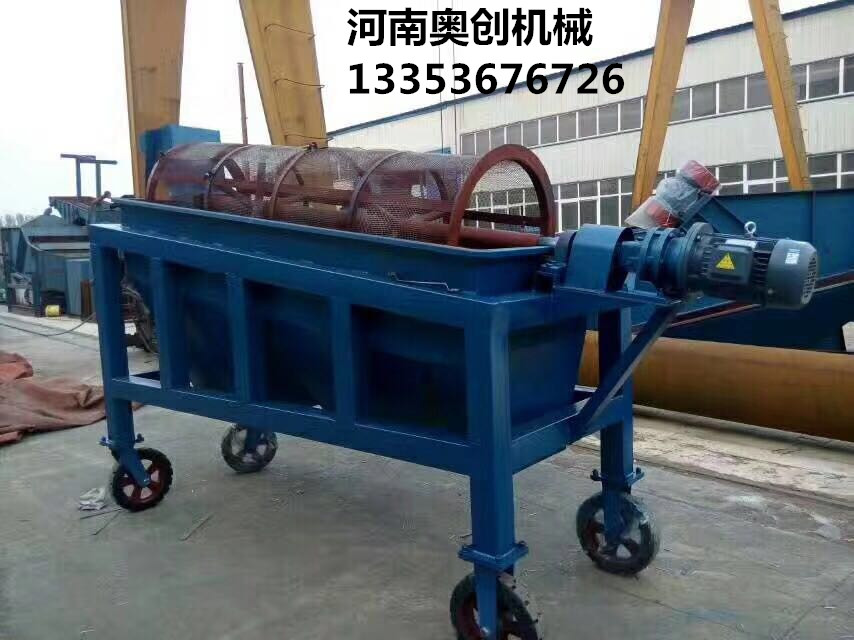 奧創(chuàng)小型滾筒篩1 奧創(chuàng)小型滾筒篩1