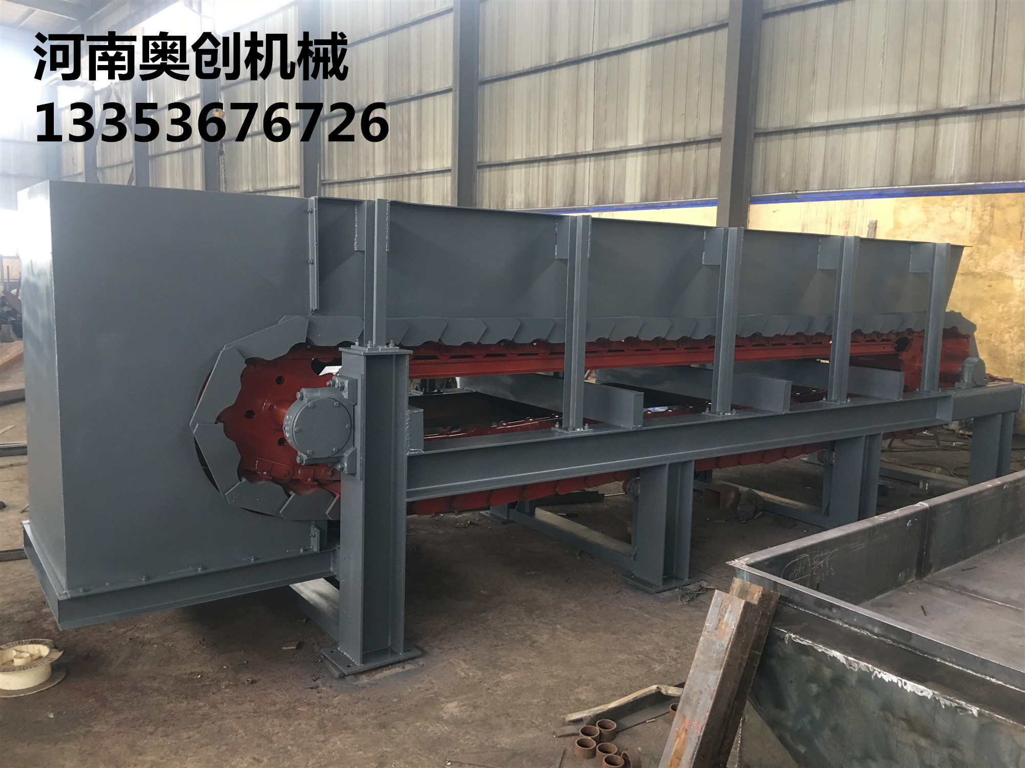 BW型重型板式給料機1 BW型重型板式給料機1