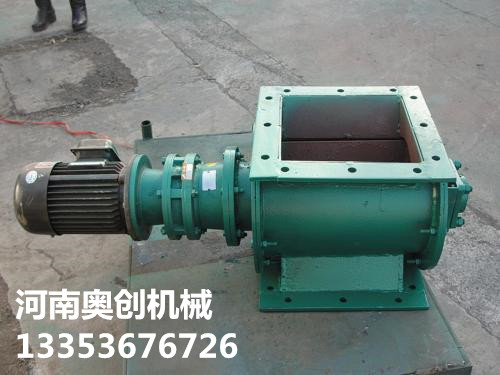 定量均勻葉輪給料機2