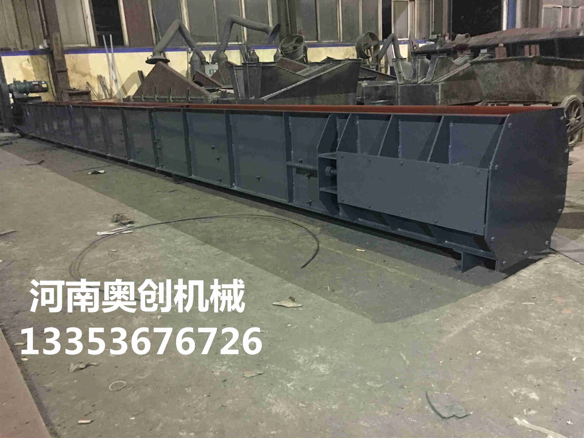 刮板輸送機1 刮板輸送機1