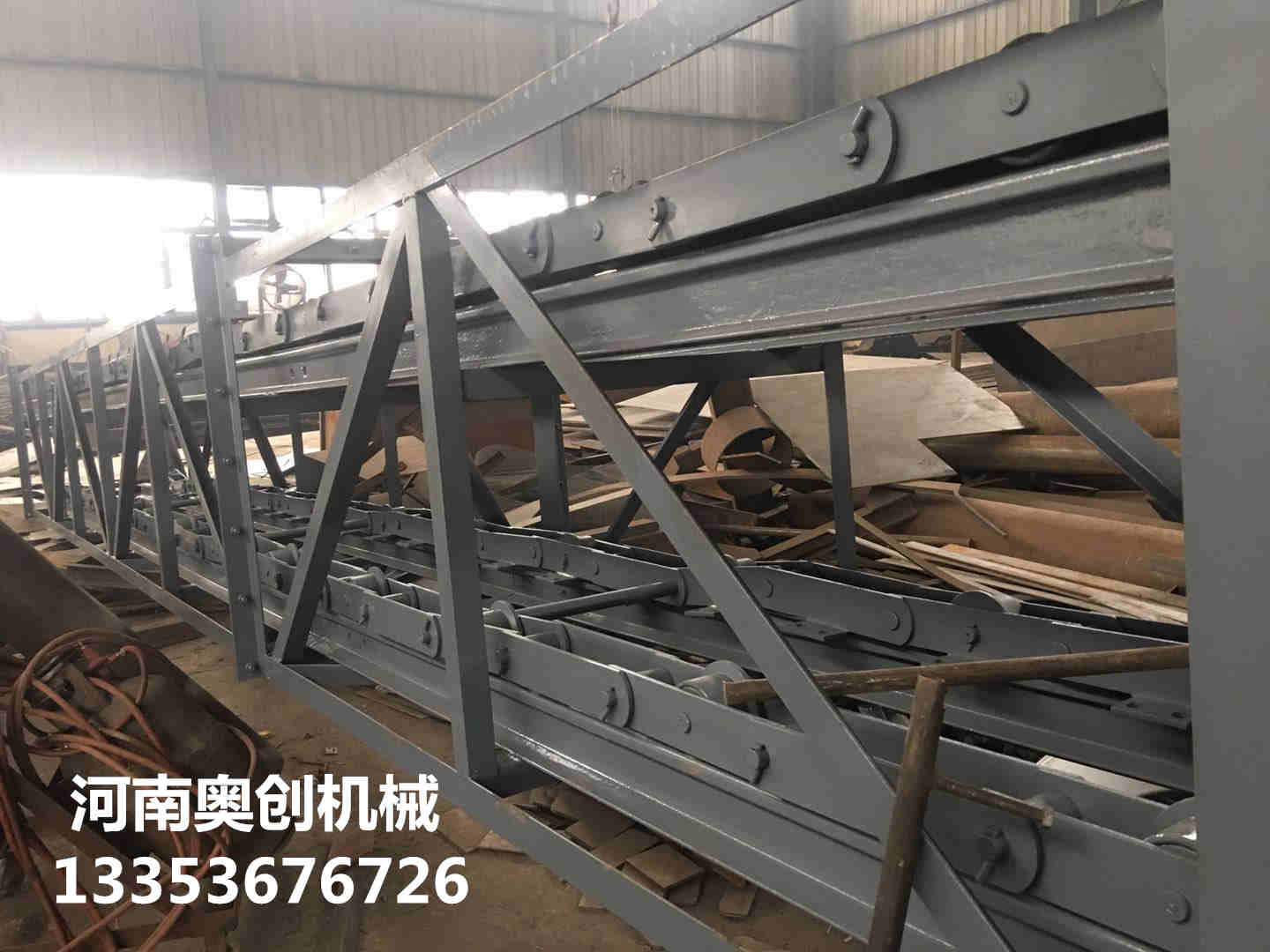 鏈斗輸送機(jī)43 鏈斗輸送機(jī)43