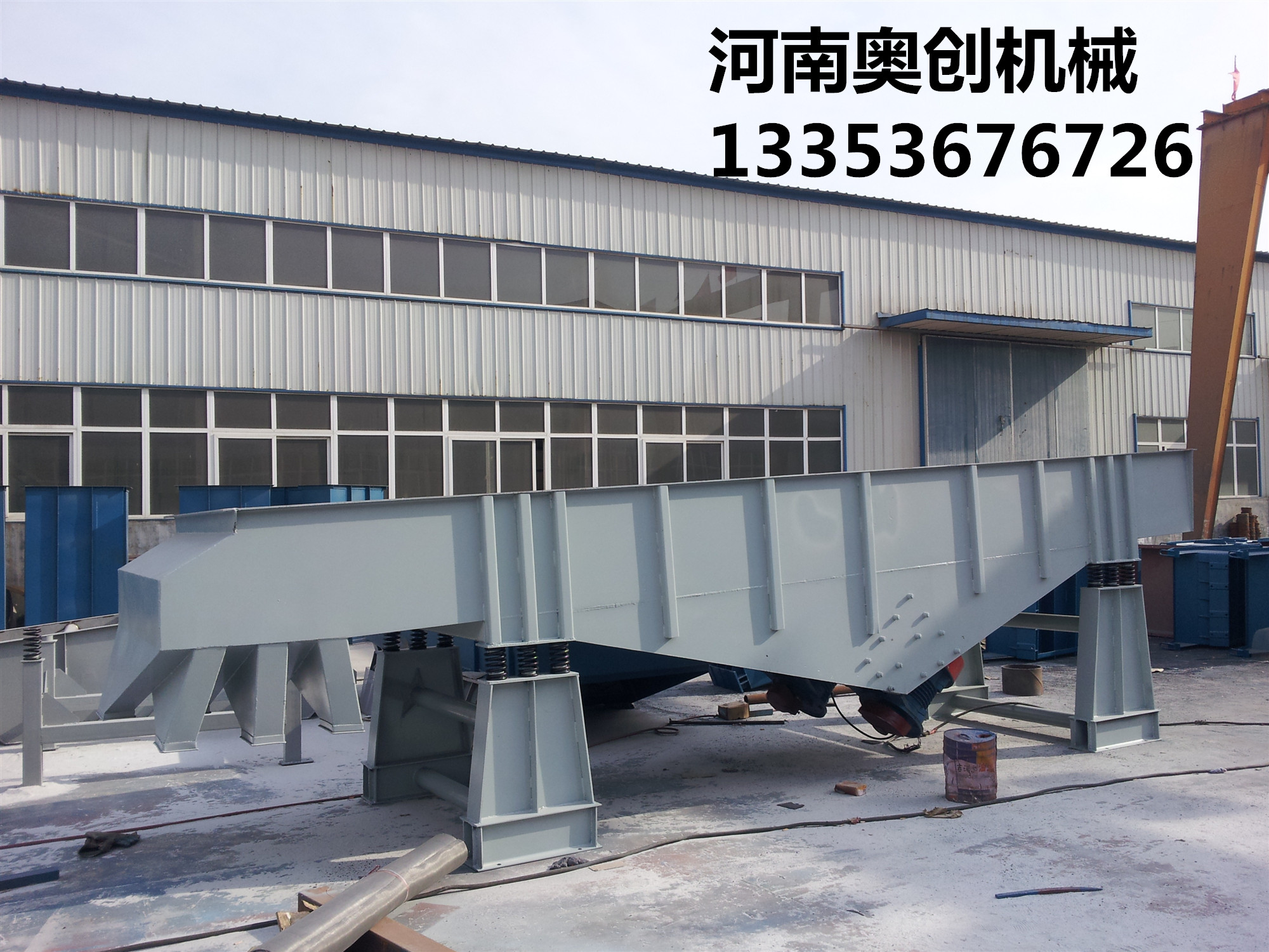 直線振動篩1 直線振動篩1