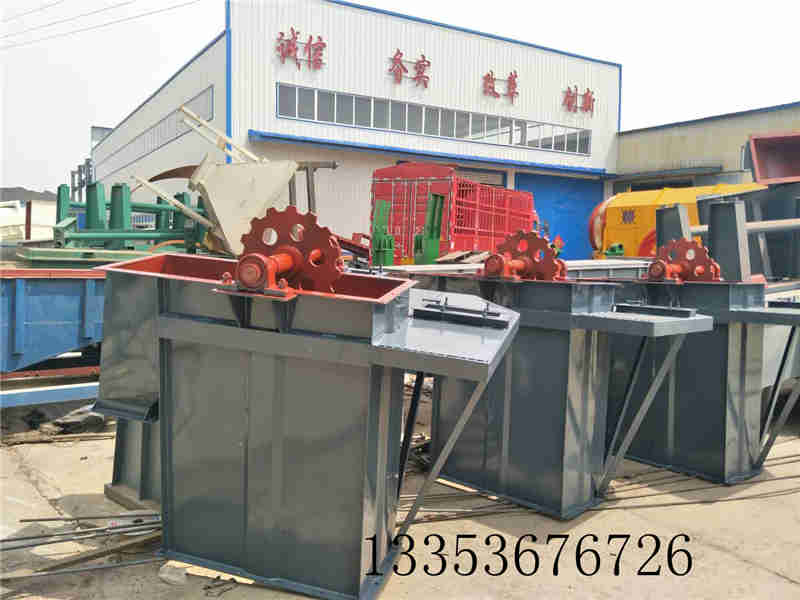 板鏈斗提機 板鏈斗提機