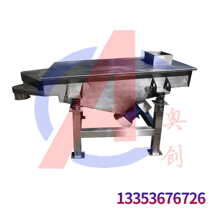 不同規(guī)格化工粉末分級(jí)