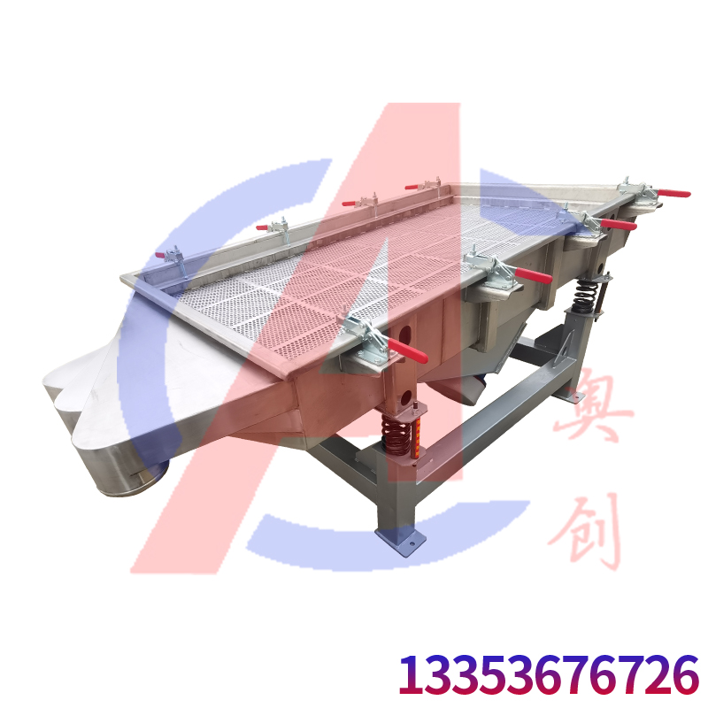 海鮮蚌肉清洗后振動脫水