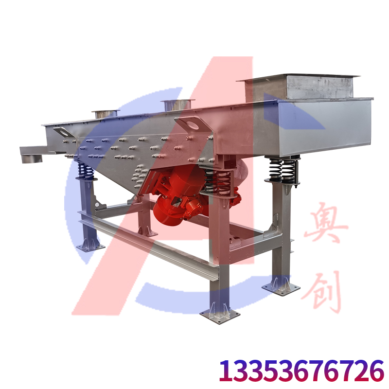 中藥粉去除藥粉中的雜質
