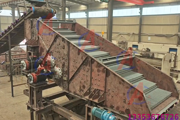 階梯棒條式振動篩